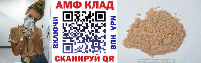 KRAKEN вход  Раменское  Amphetamine VHQ 