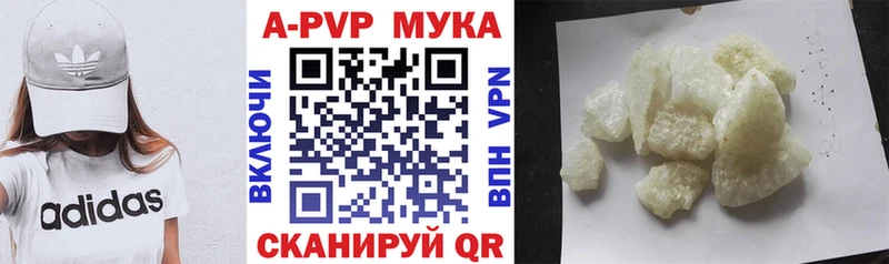 Alpha PVP Crystall Раменское