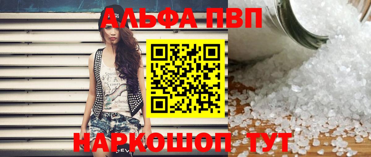 Раменское  MDMA  МАРИХУАНА  Alpha PVP СОЛЬ кристаллы  Меф кристаллы  КОКАИН  ГАШИШ  Вход с VPN  Амфетамин  