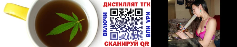 продажа наркотиков Раменское Cannafood марихуана