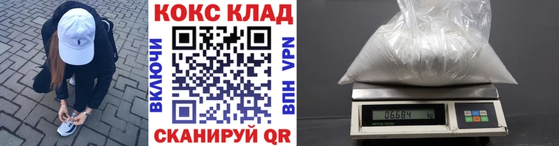 COCAIN FishScale  Раменское 