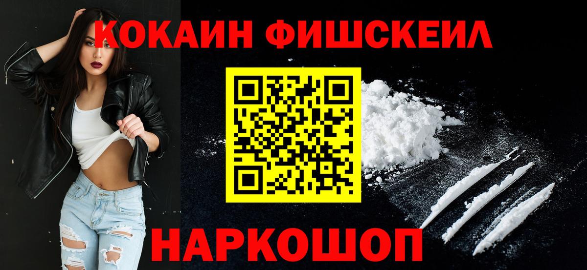 Cocaine Боливия Раменское