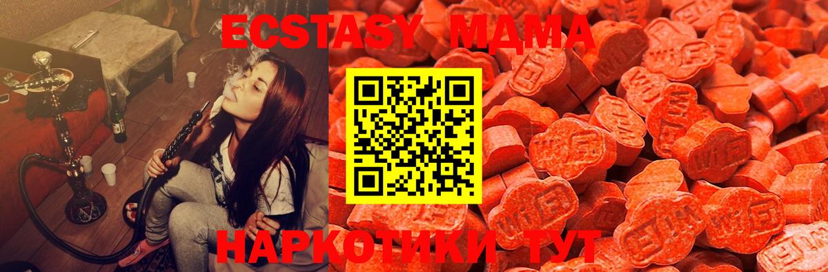 Ecstasy Cube Раменское