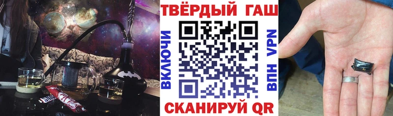 ГАШИШ убойный  даркнет сайт  Раменское 