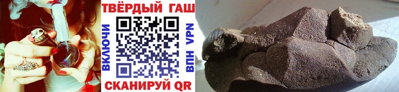 ГАШ гарик Раменское