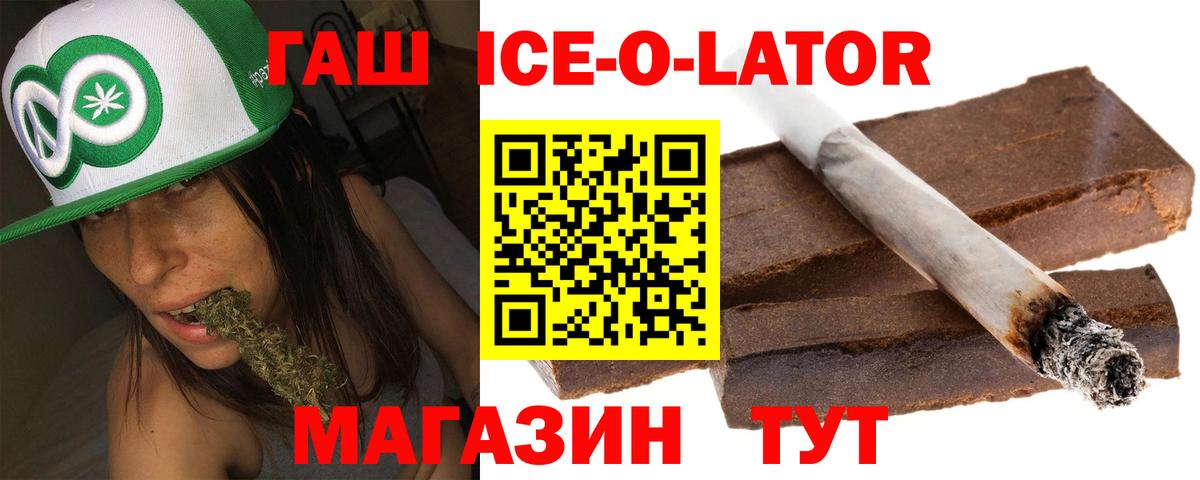 ГАШ  купить наркотики цена  Раменское  ГАШИШ гашик  Вход с VPN 