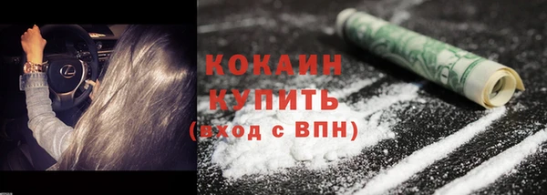 кокаин перу Алексин