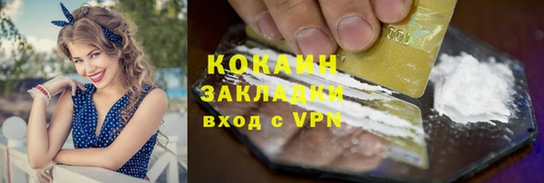кокаин перу Алексин