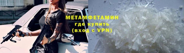 мескалин Армянск