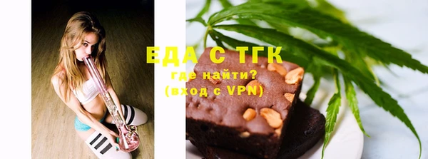 соль курить ск Арсеньев