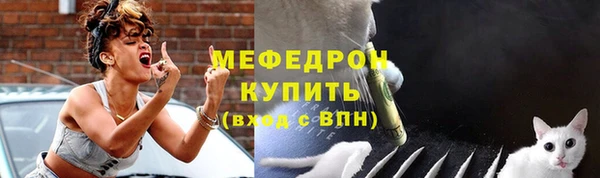 дурь Ступино
