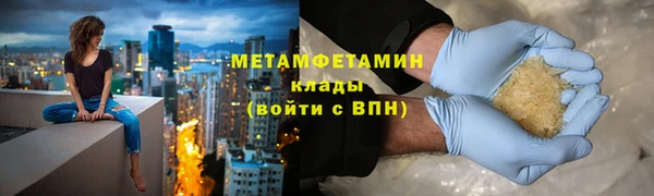 эйфоретик Струнино
