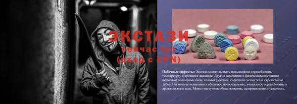кокаин перу Алексин