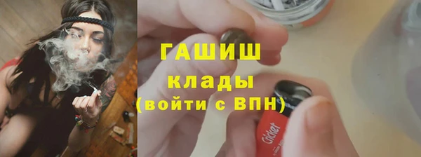 ALPHA PVP Аркадак