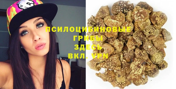 мескалин Армянск