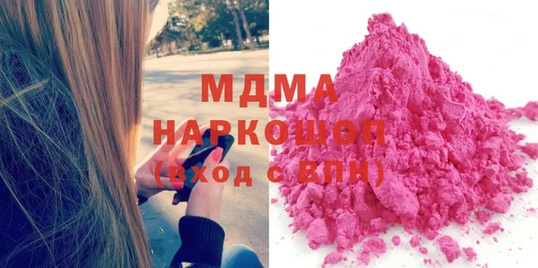 соль курить ск Арсеньев