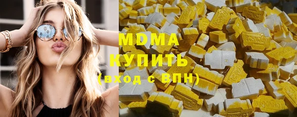 дурь Ступино