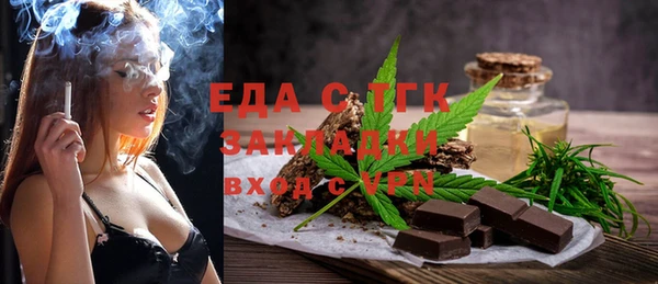 ALPHA PVP Аркадак