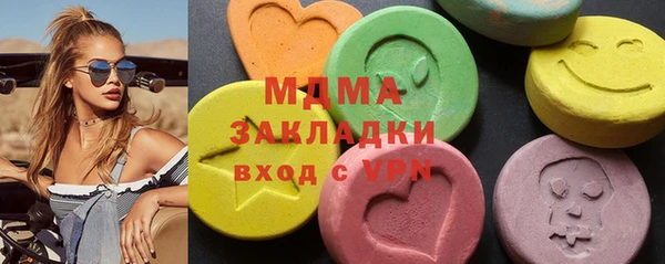 ALPHA PVP Аркадак