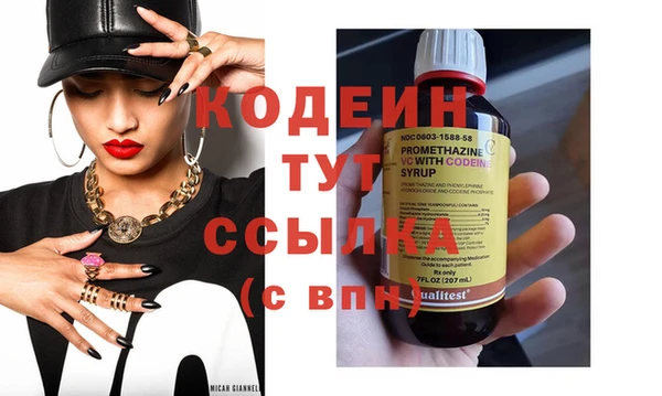 эйфоретик Струнино