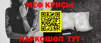 кокаин перу Белорецк