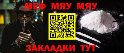 экстази Белореченск