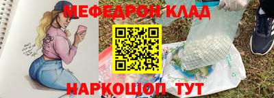 кокаин перу Белорецк