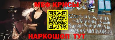гидра Бердск