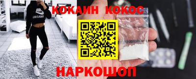 экстази Белореченск