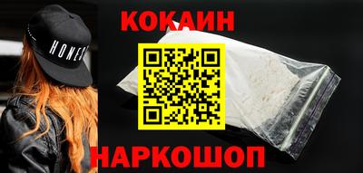 гидра Бердск