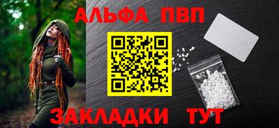 кокаин перу Белорецк