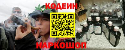гидра Бердск