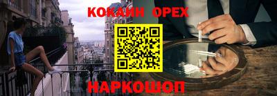 экстази Белореченск