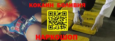 экстази Белореченск