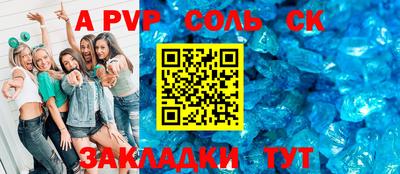 экстази Белореченск
