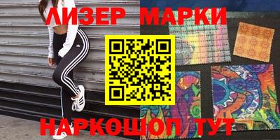 кокаин перу Белорецк