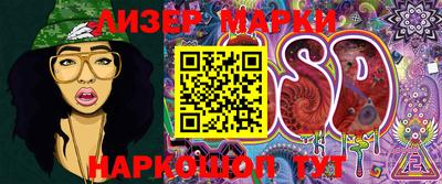 кокаин перу Белорецк