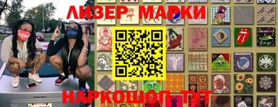 гидра Бердск