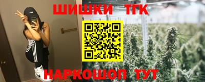 кокаин перу Белорецк
