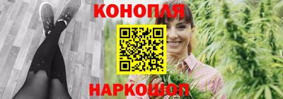 кокаин перу Белорецк