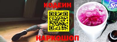 кокаин перу Белорецк