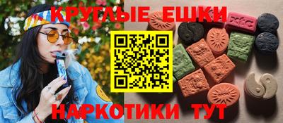 гидра Бердск