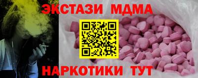 гидра Бердск