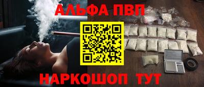 кокаин перу Белорецк