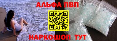 кокаин перу Белорецк