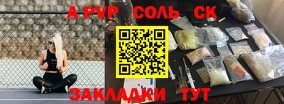 экстази Белореченск
