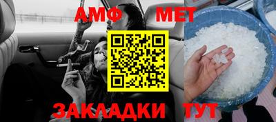 гидра Бердск