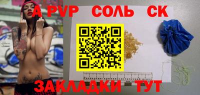кокаин перу Белорецк