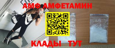 гидра Бердск