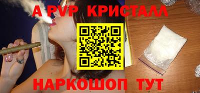 кокаин перу Белорецк